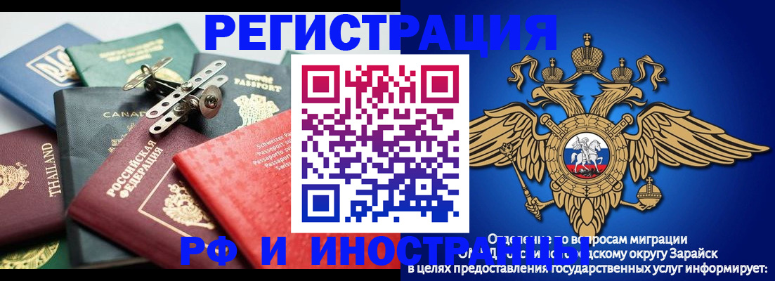 временная регистрация 2025 в Глазове